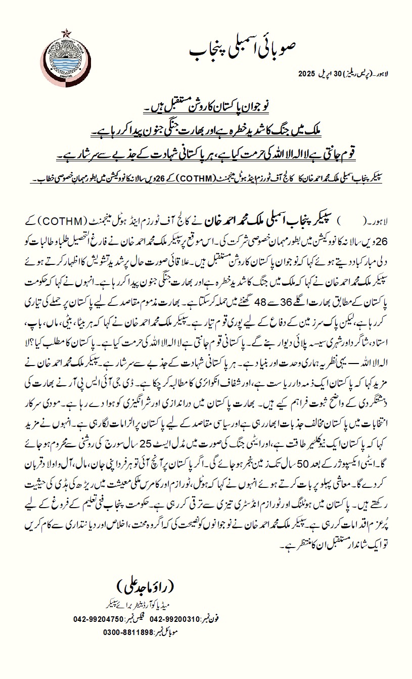WhatsApp Image 2025-04-30 at 3.54.24 PM
