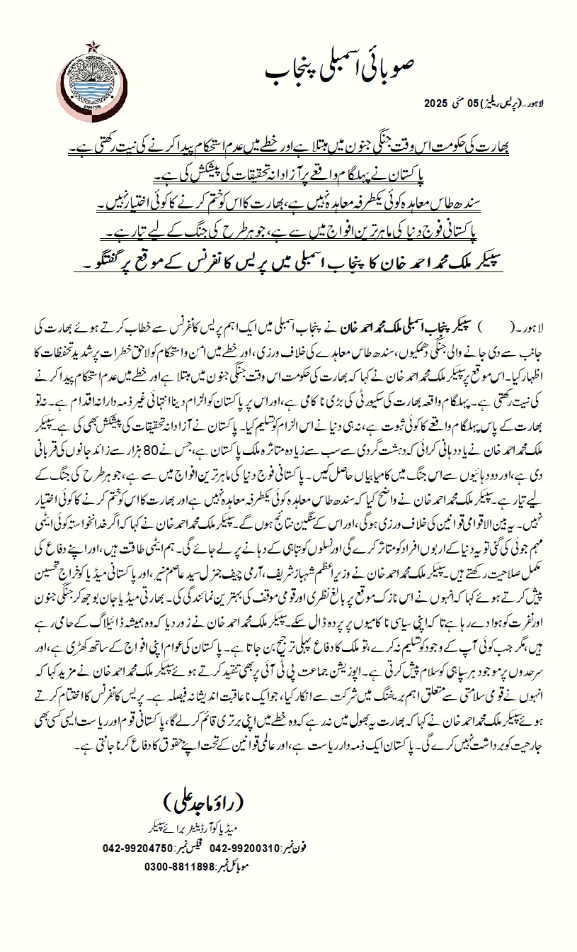 WhatsApp Image 2025-05-05 at 4.43.08 PM (1)
