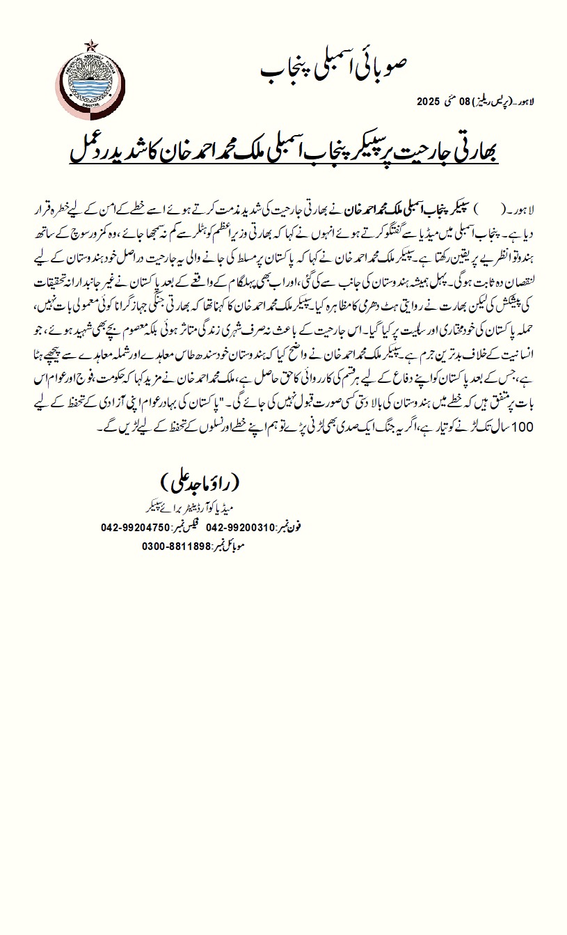 WhatsApp Image 2025-05-08 at 5.40.15 PM