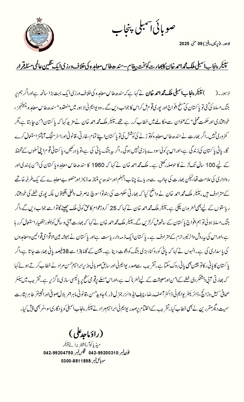 WhatsApp Image 2025-05-09 at 3.15.03 PM
