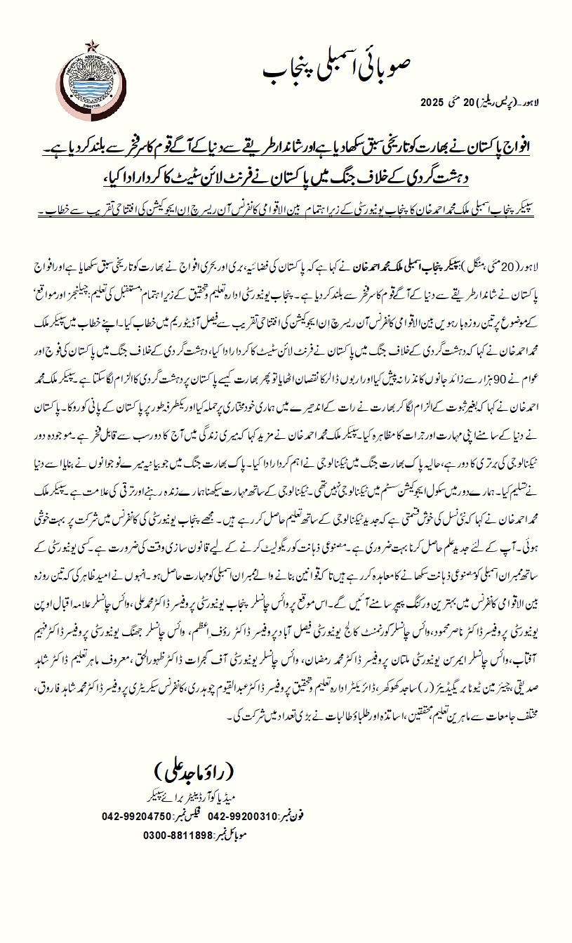 WhatsApp Image 2025-05-20 at 7.26.03 PM
