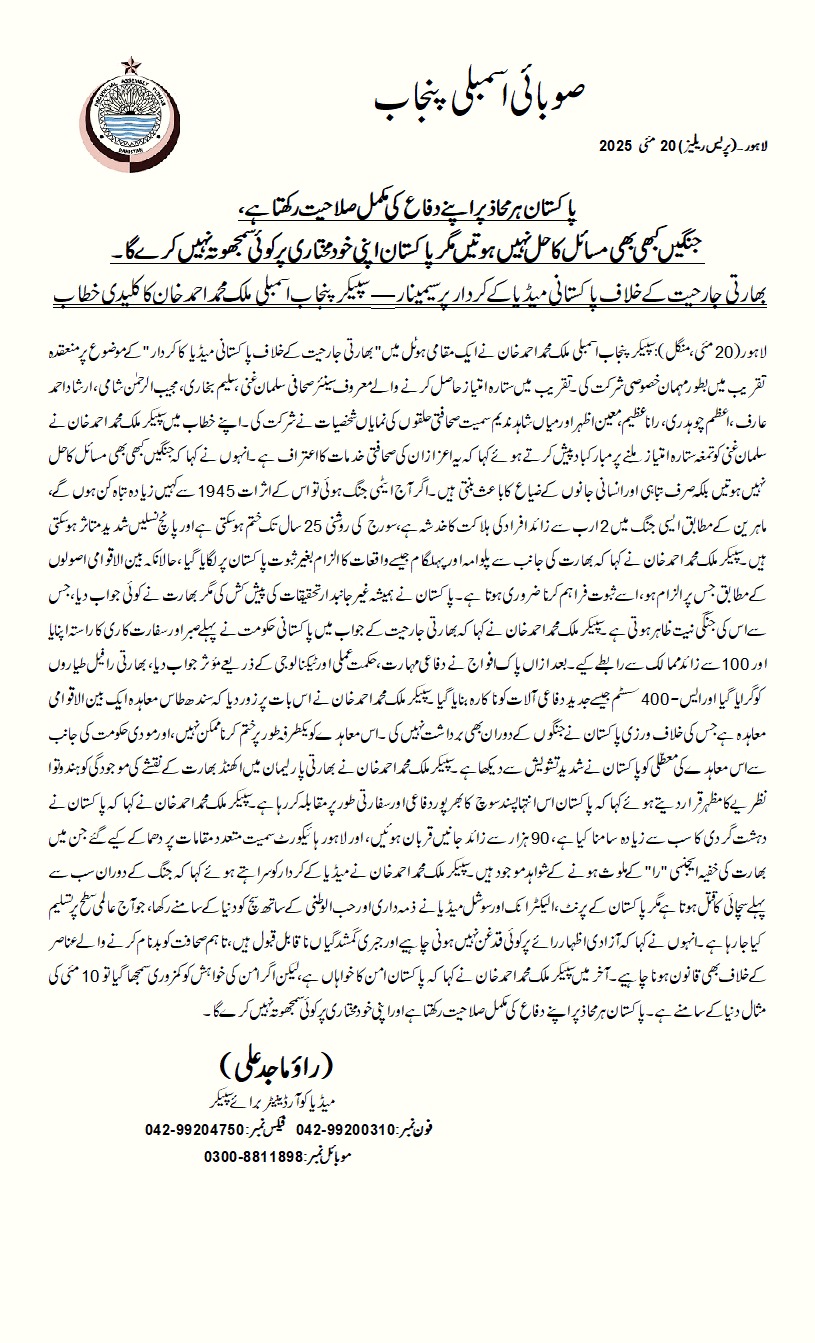 WhatsApp Image 2025-05-20 at 7.26.57 PM