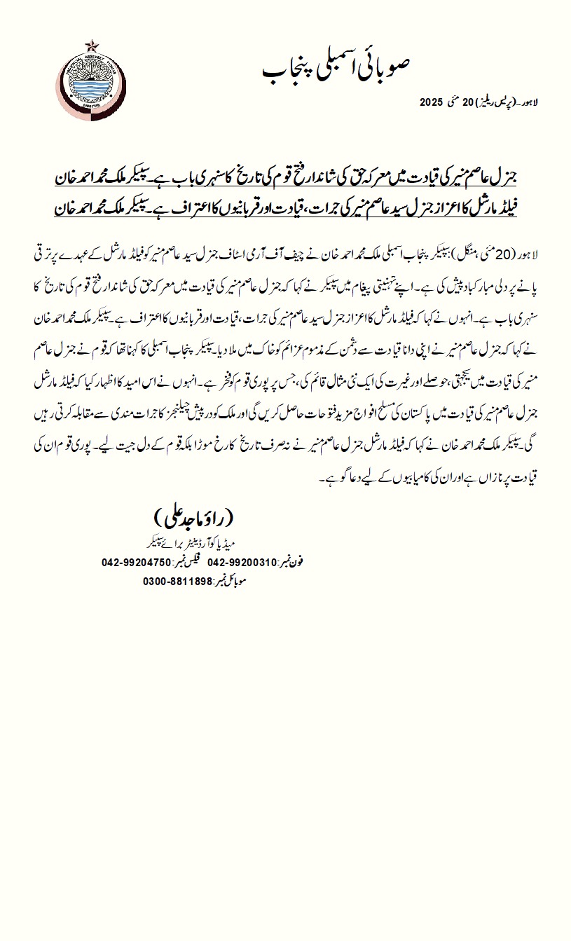 WhatsApp Image 2025-05-20 at 7.28.05 PM