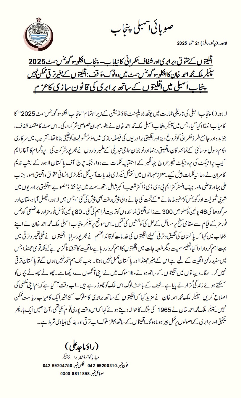 WhatsApp Image 2025-05-22 at 10.41.57 AM (1)
