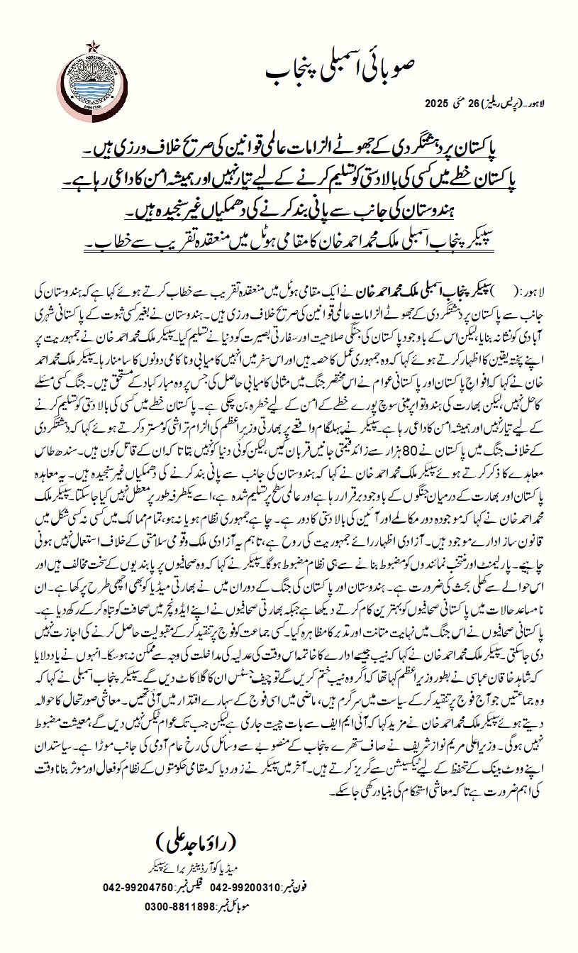 WhatsApp Image 2025-05-27 at 10.08.06 AM