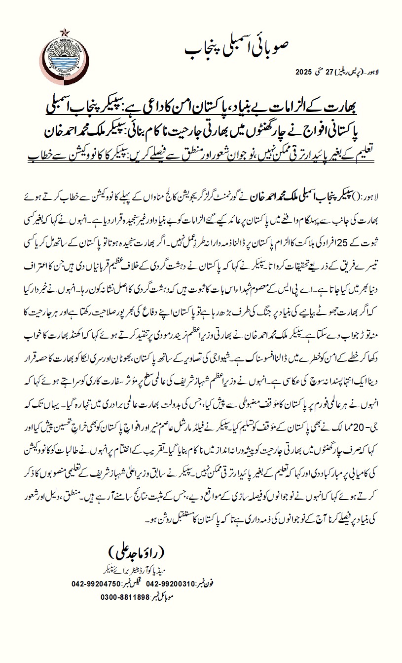 WhatsApp Image 2025-05-27 at 5.28.11 PM (1)