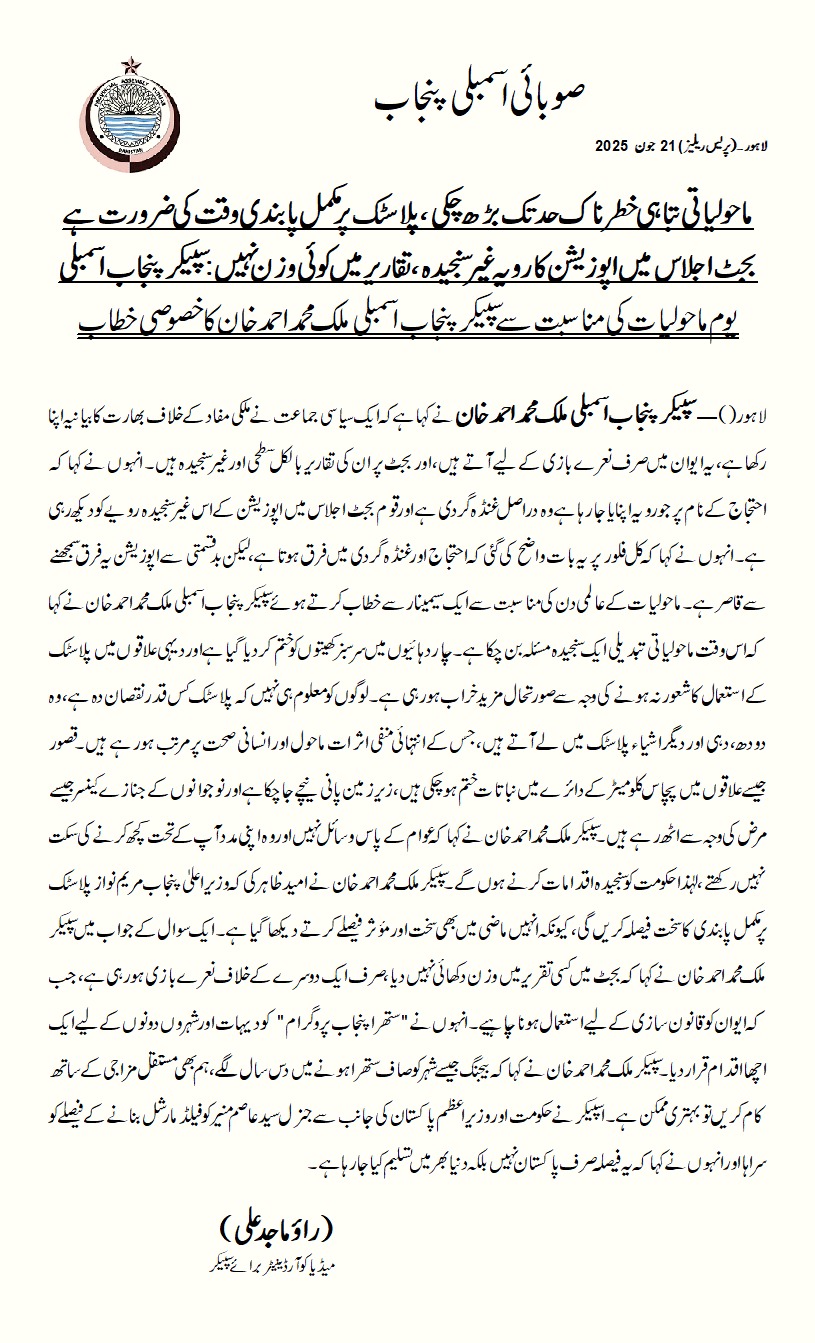 WhatsApp Image 2025-06-21 at 6.05.24 PM