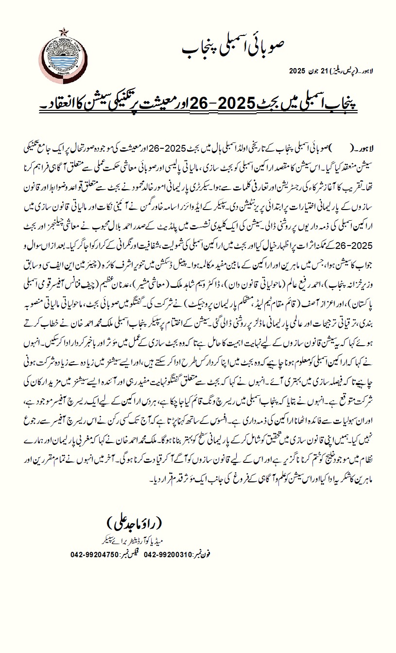 WhatsApp Image 2025-06-21 at 6.06.08 PM