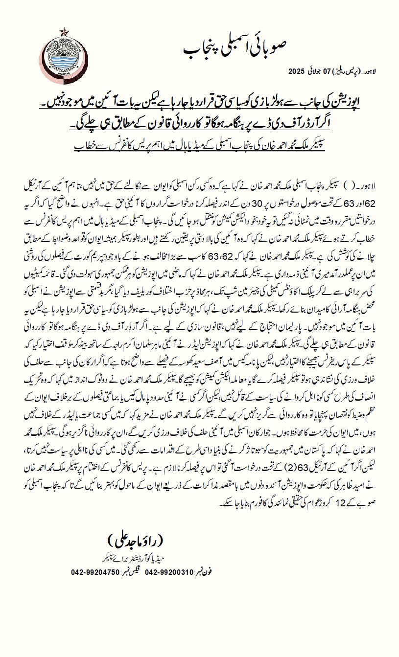 WhatsApp Image 2025-07-07 at 3.51.41 PM
