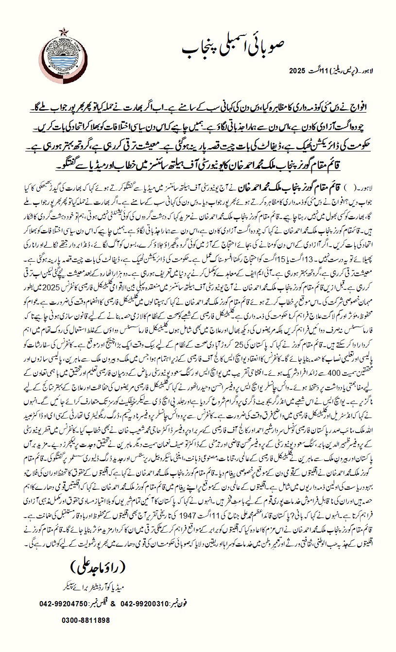WhatsApp Image 2025-08-11 at 4.52.55 PM (2)