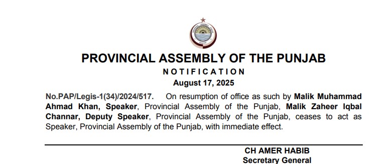 notification resumption